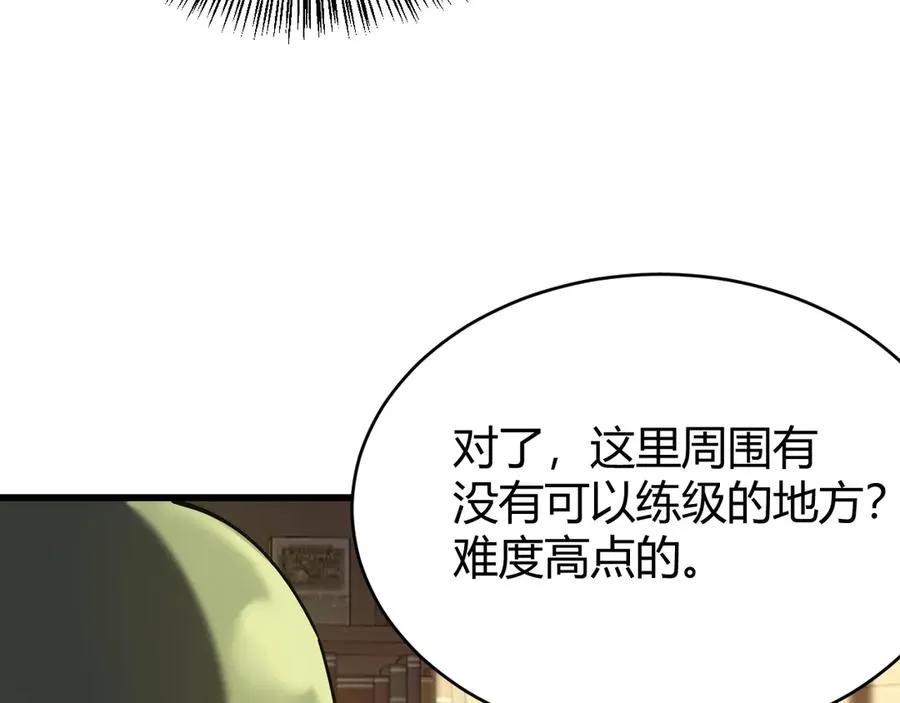 第57话 退位让贤！129