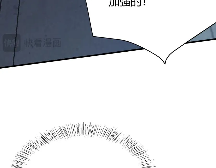 第36话 神装!65