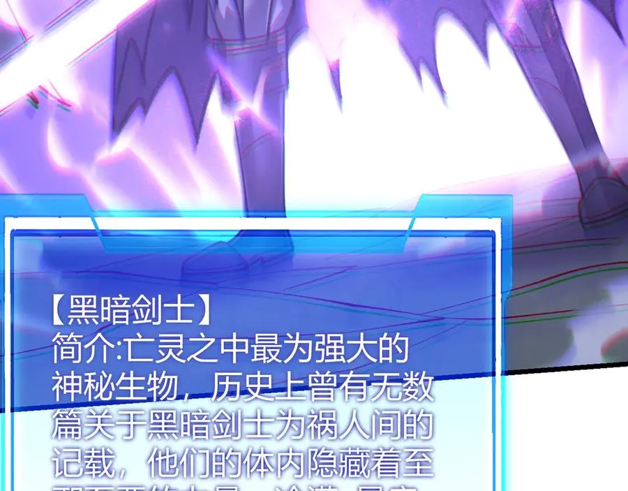 第54话 晋升！二阶！135