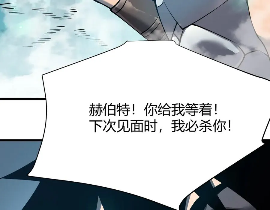 第32话 实力提升！6