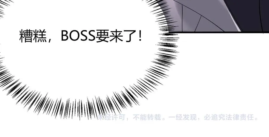 第53话 高效练级！135