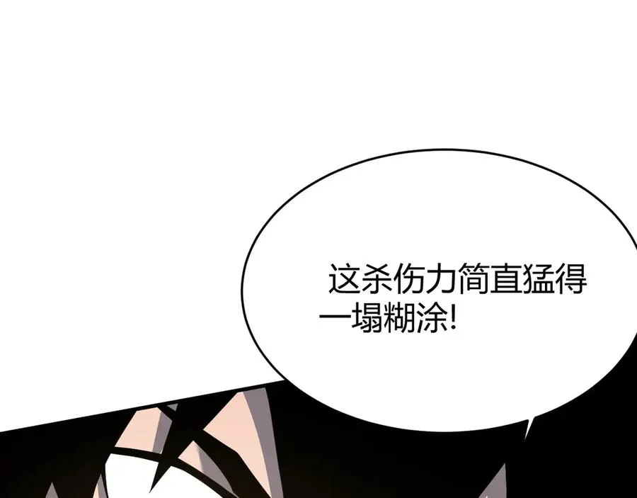 第51话 魔神宝库！123