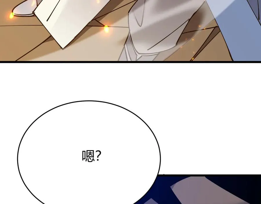 第30话 火焰法师对阵亡灵法师！55