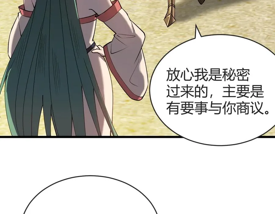 第61话 骑马和砍杀69
