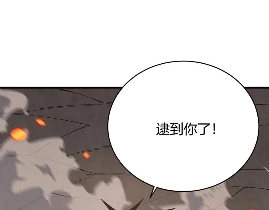 第41话 开启首部资料片！38