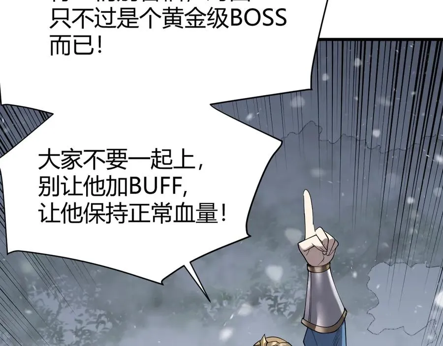 第45话 冰雪镇之子23