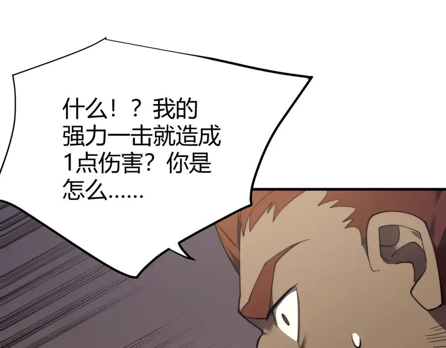 第60话 天下比武第一阶段！53