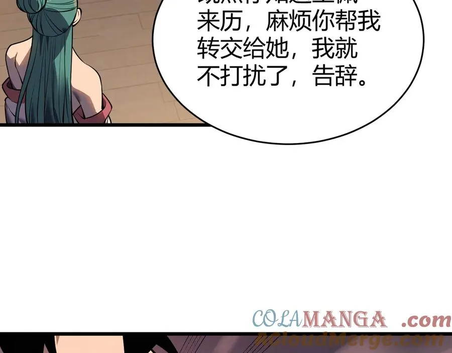 第40话 偷入剑阁76