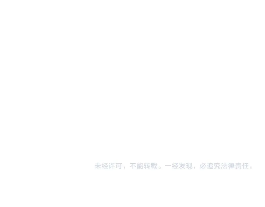 第56话 稀有坐骑！138