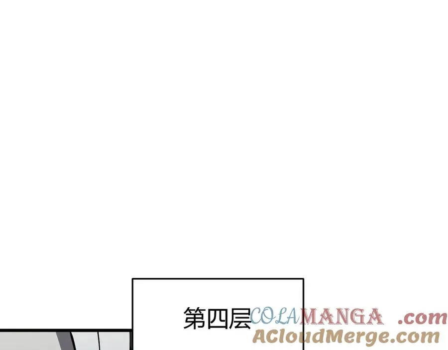 第35话 奖励是神装盔甲28