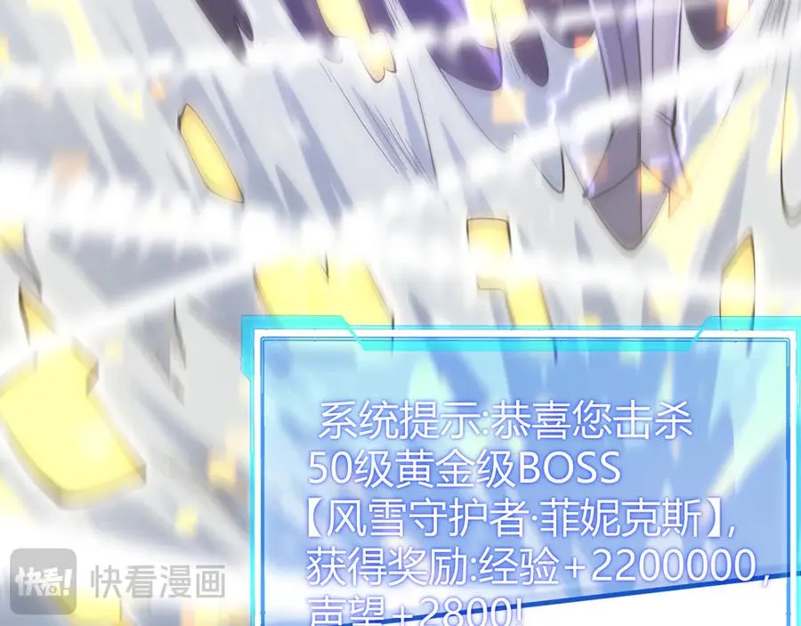 第48话 隐藏BOSS！71