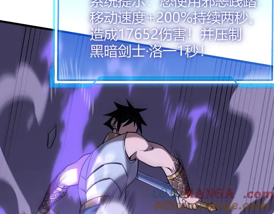 第36话 神装!92