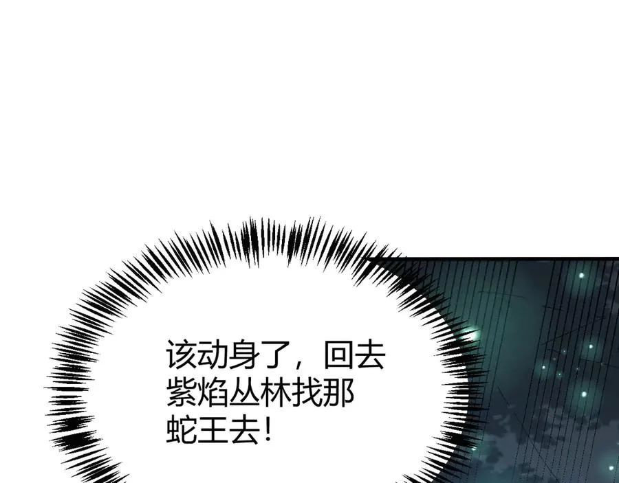 第55话 开启天下武斗！55