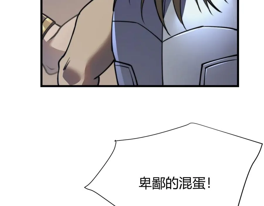 第46话 翱翔于万物之上！67