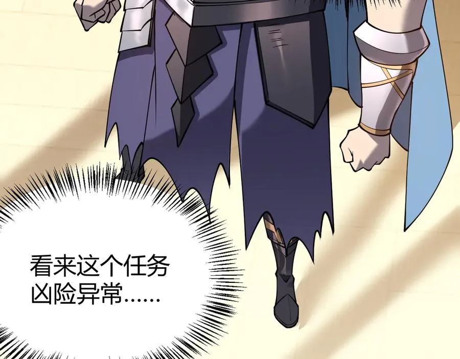 第57话 退位让贤！106