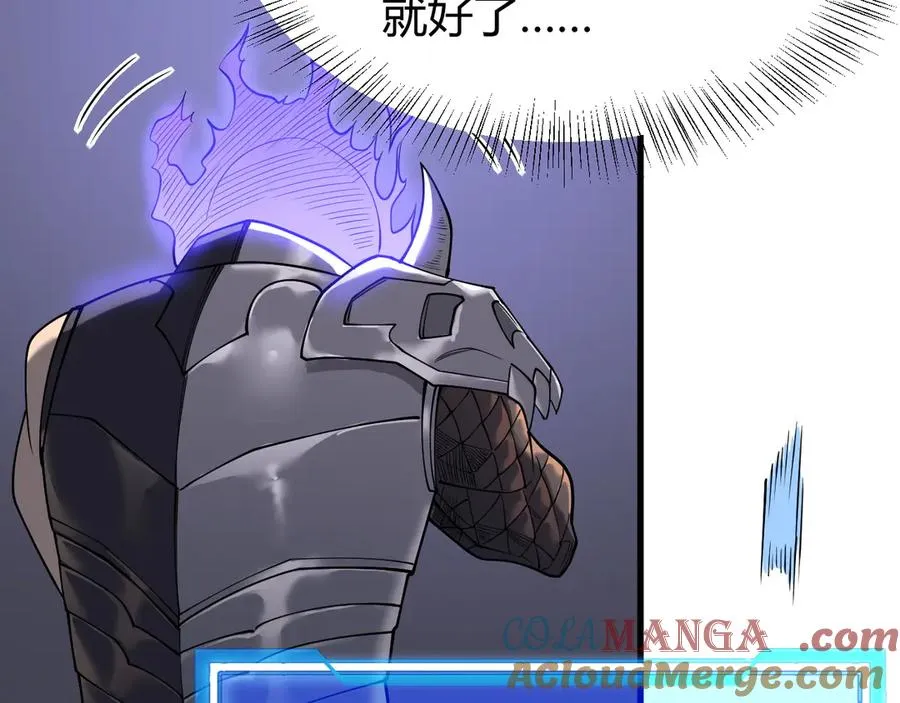 第39话 光头假名哥的传说8