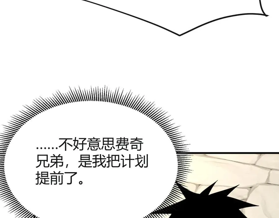第61话 骑马和砍杀121