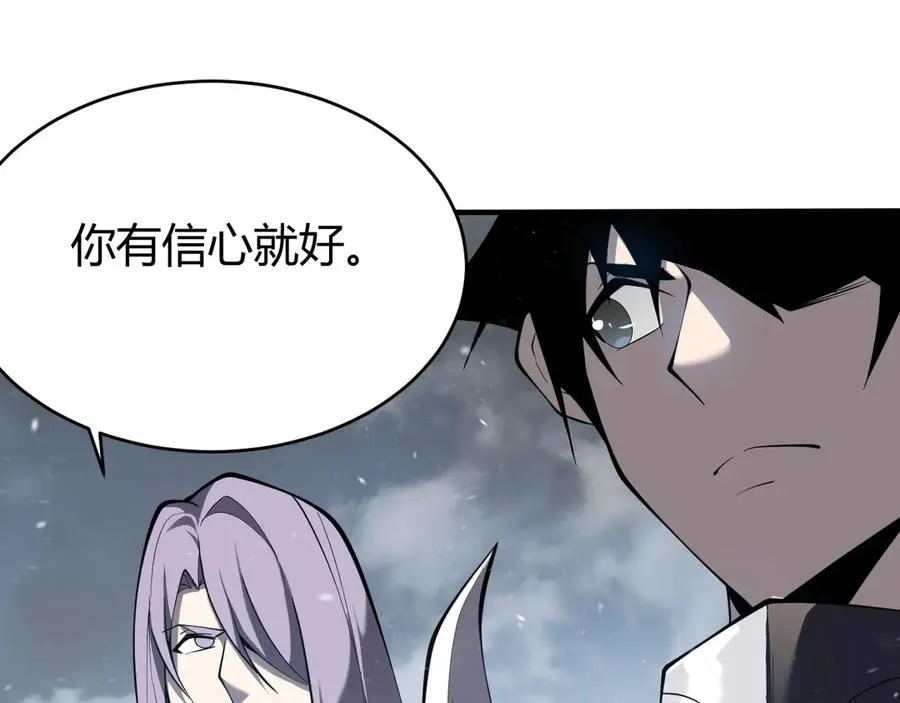 第43话 黑暗大军降临冰雪城！94