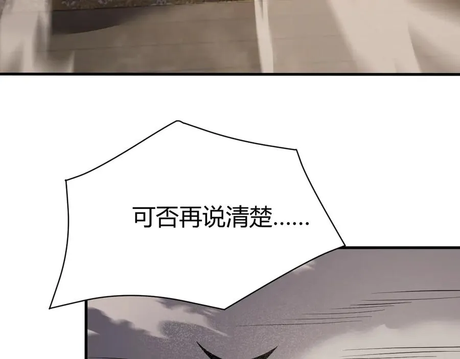 第41话 开启首部资料片！117