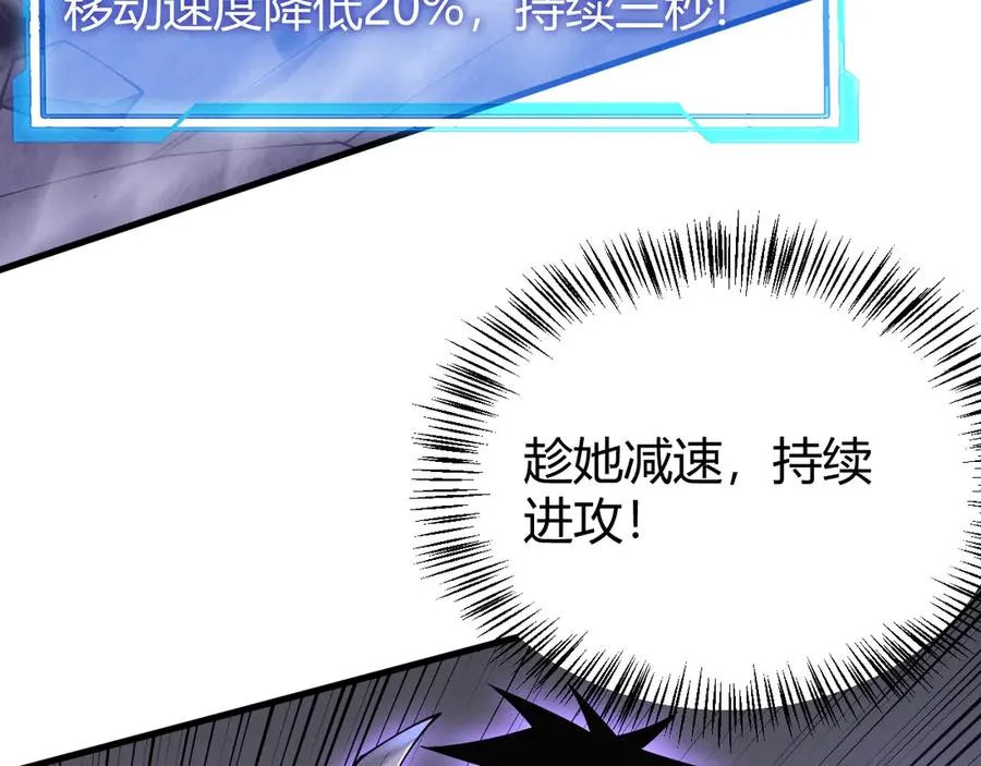 第41话 开启首部资料片！62