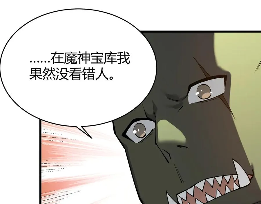 第57话 退位让贤！115