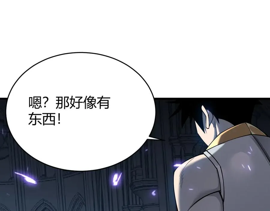 第35话 奖励是神装盔甲39
