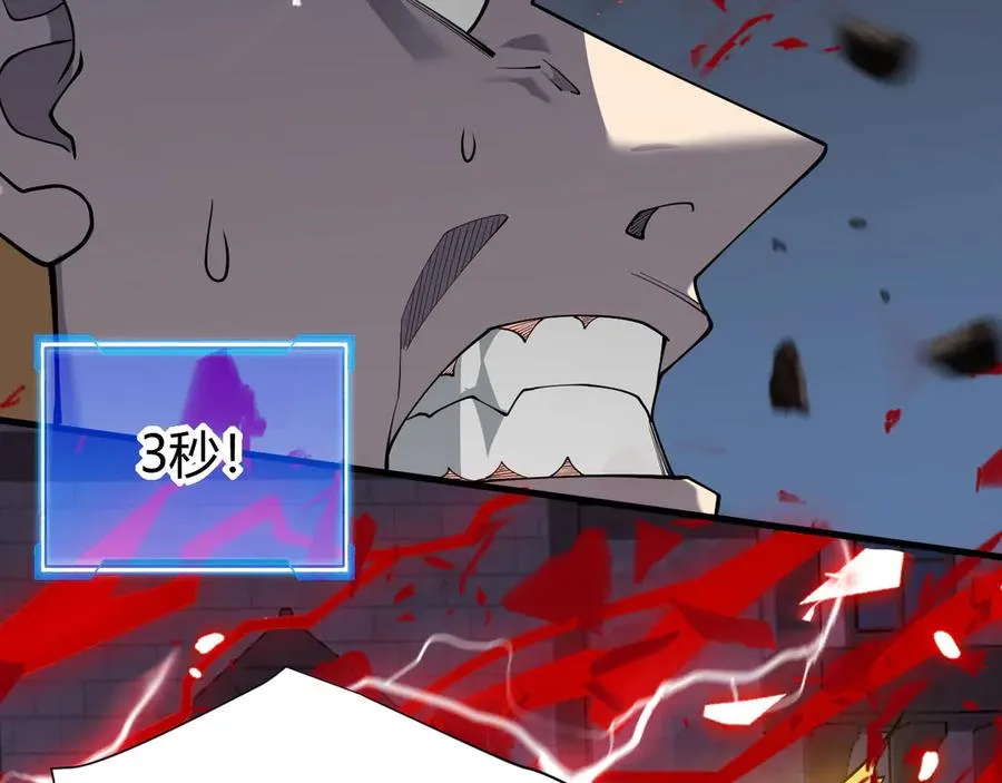 第49话 魔神降临！94