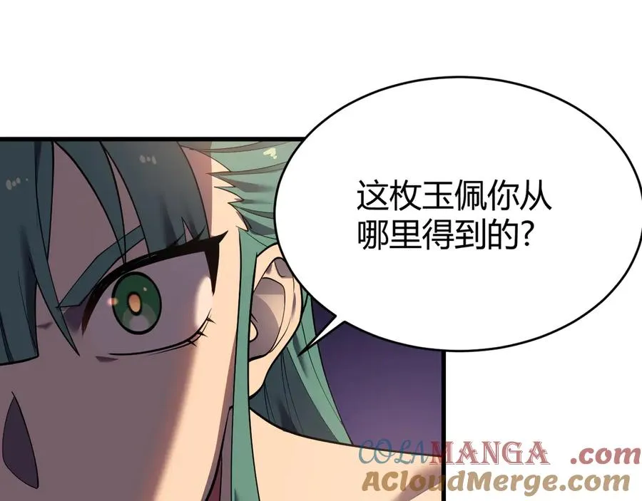 第40话 偷入剑阁64