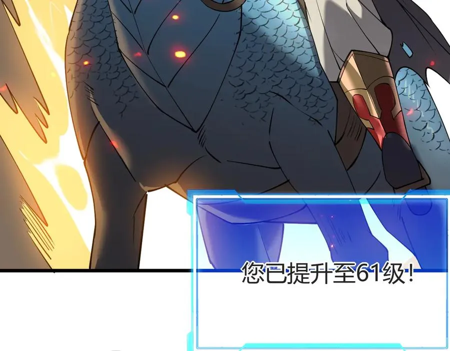 第61话 骑马和砍杀50