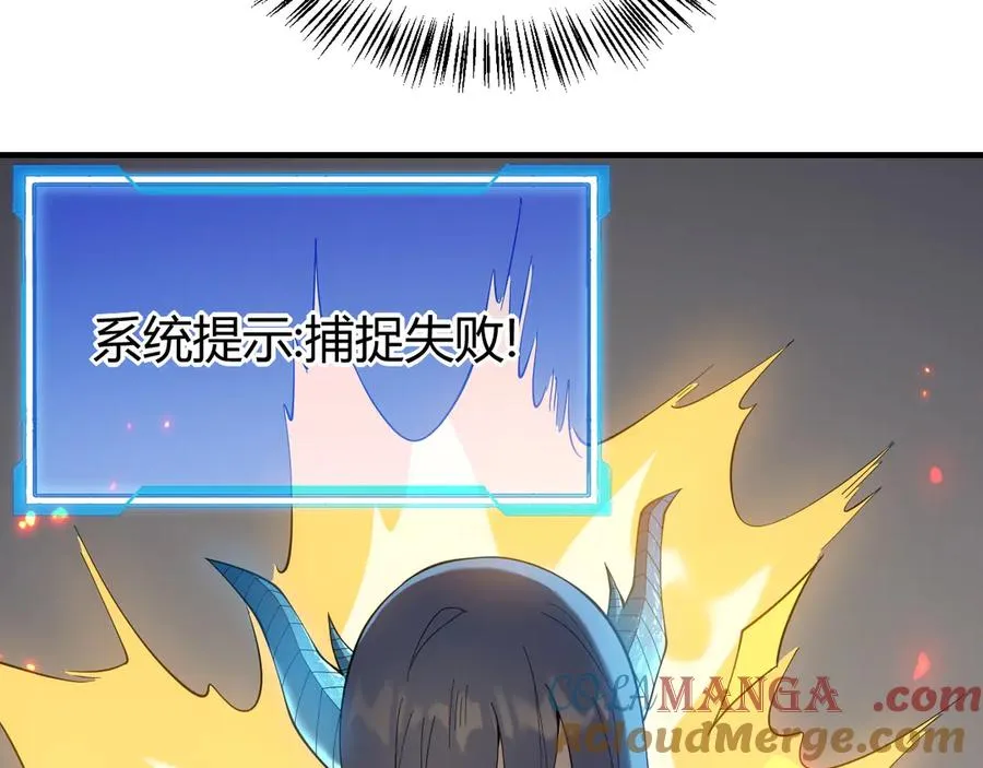第59话 毛驴岂是池中物12