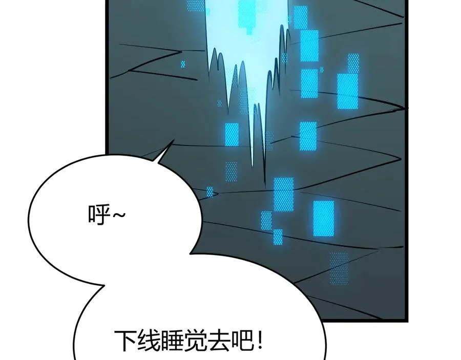 第38话 寻找剑阁！115