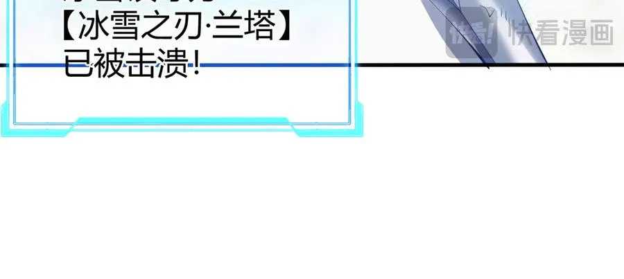 第45话 冰雪镇之子125