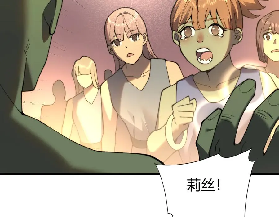 第62话 突袭！74