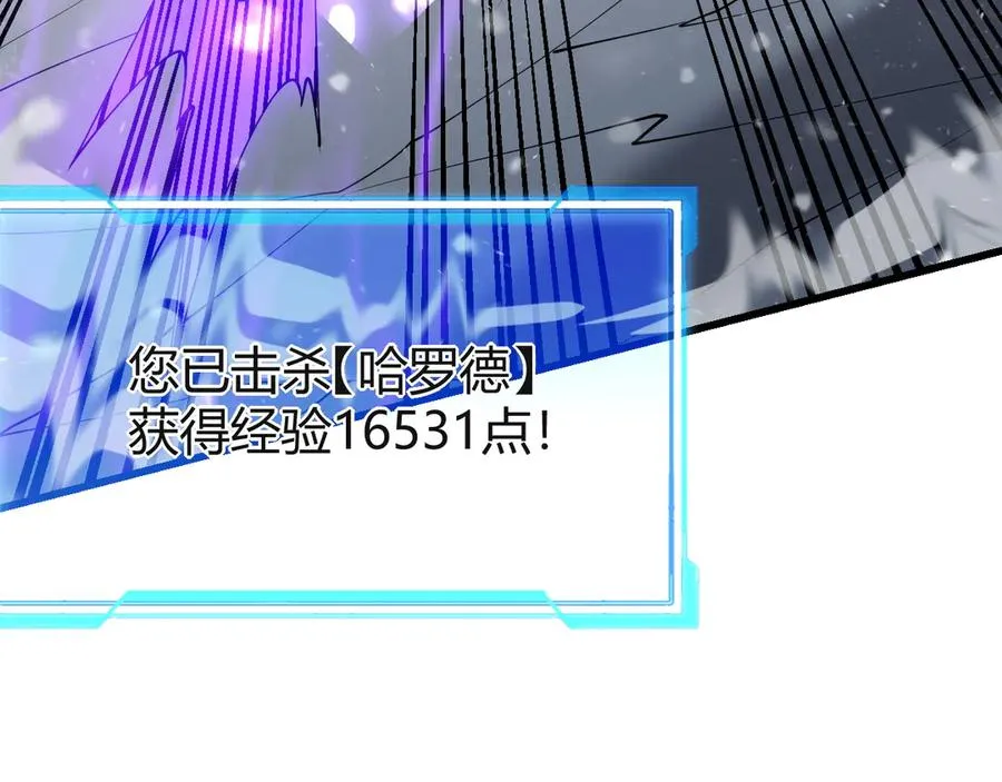 第45话 冰雪镇之子35