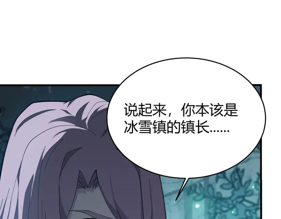 第55话 开启天下武斗！18