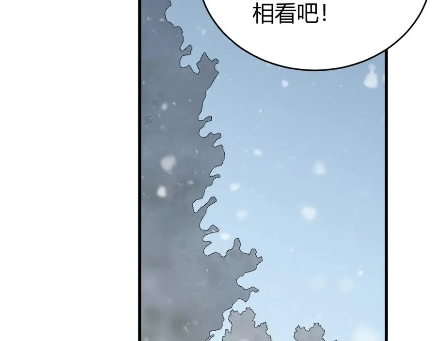 第51话 魔神宝库！31