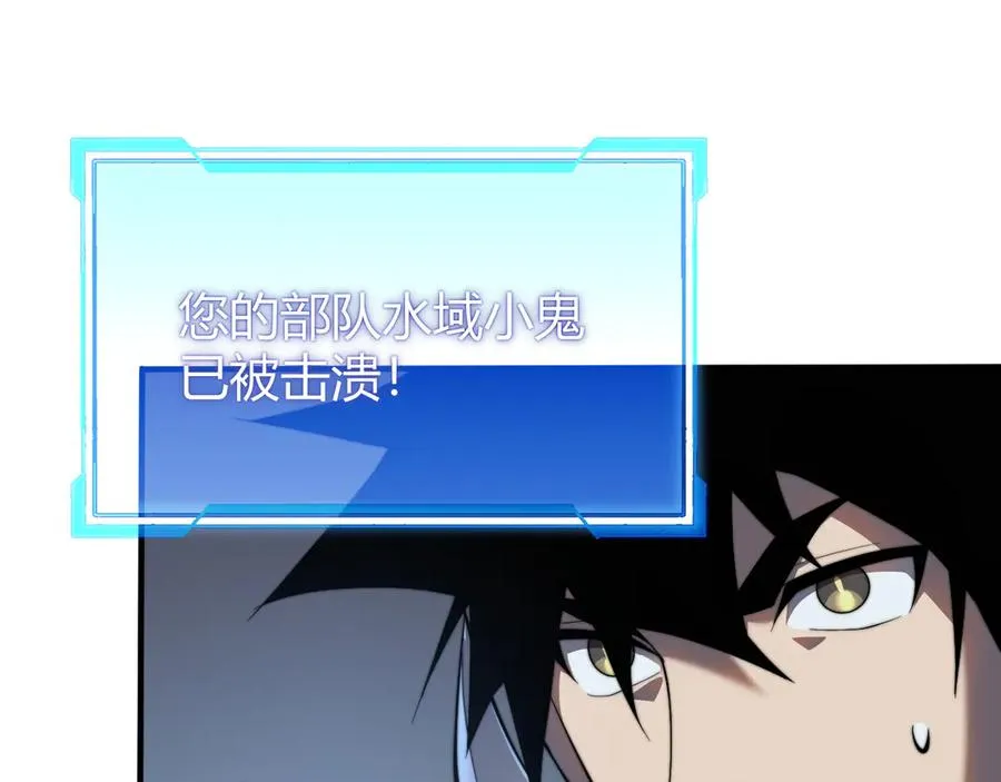 第46话 翱翔于万物之上！114