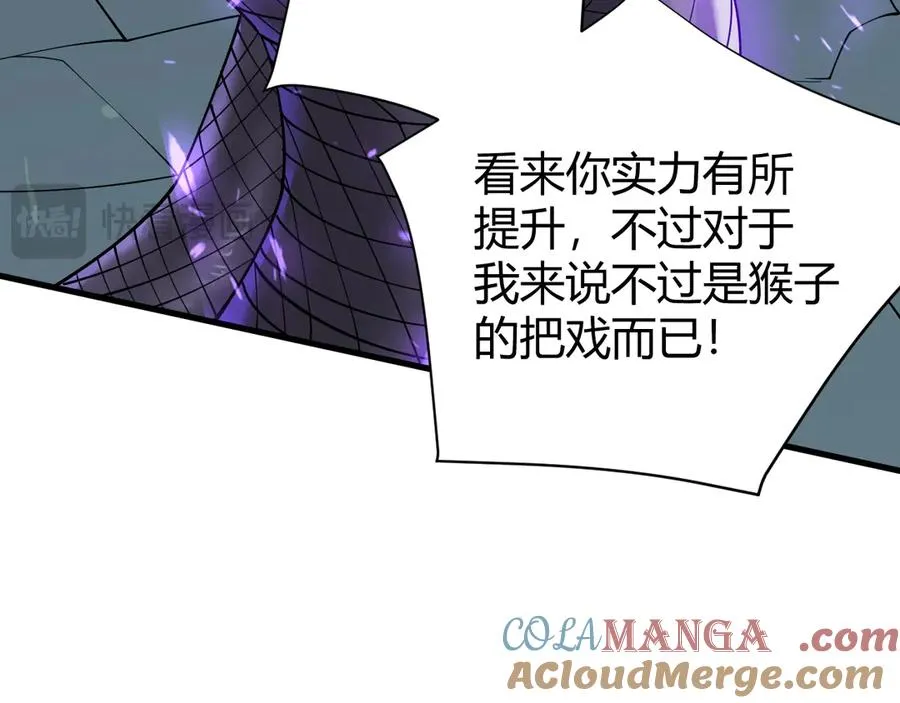 第55话 开启天下武斗！88