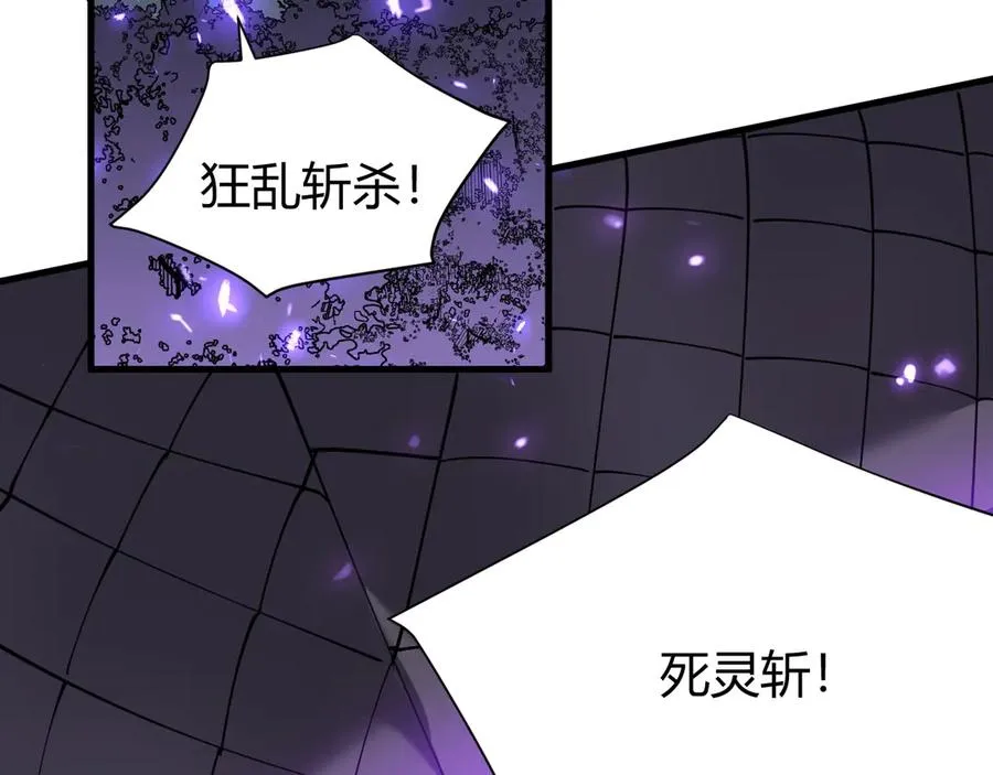 第55话 开启天下武斗！135