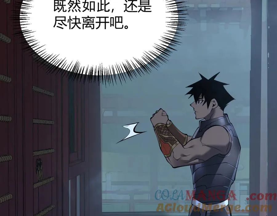 第41话 开启首部资料片！124