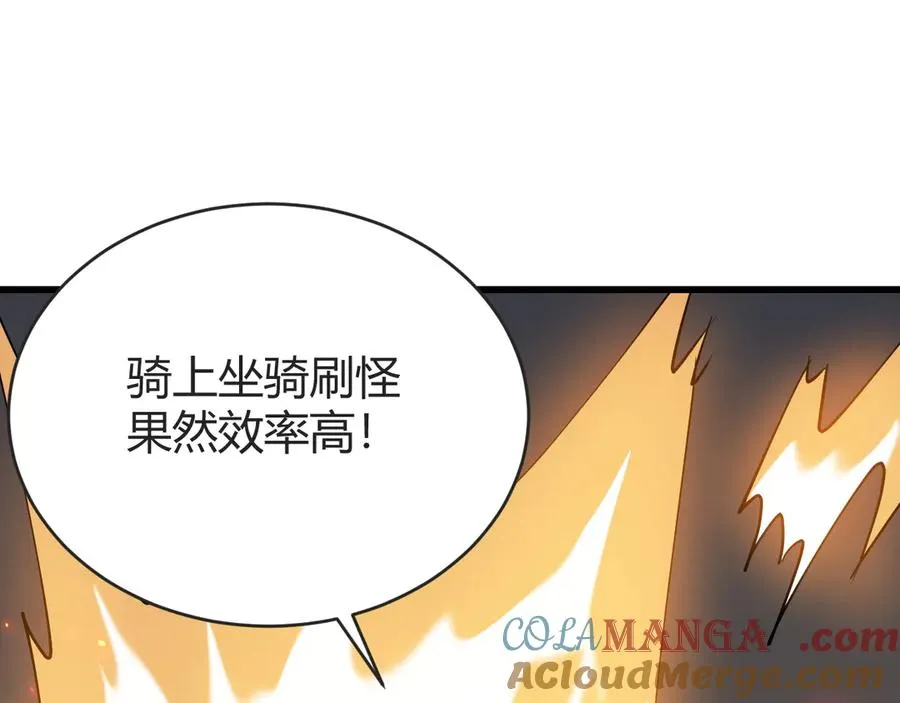 第61话 骑马和砍杀48