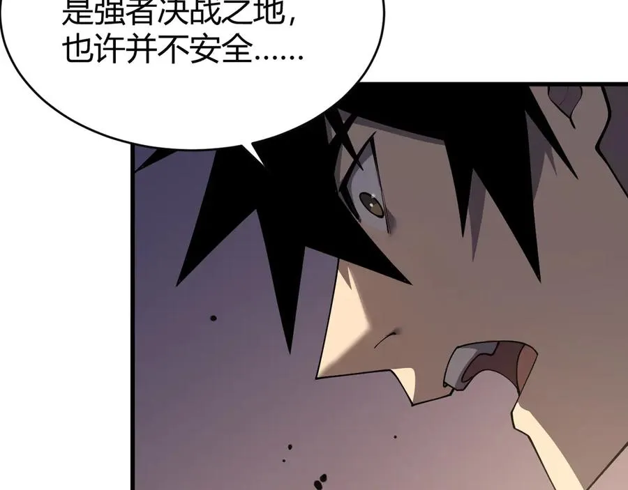 第34话 发现新地图镇神塔！73