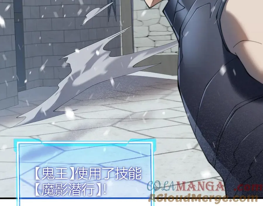 第46话 翱翔于万物之上！88