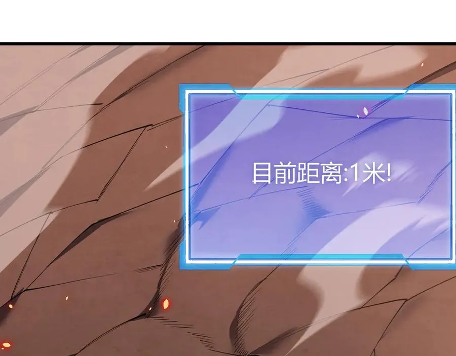 第34话 发现新地图镇神塔！53