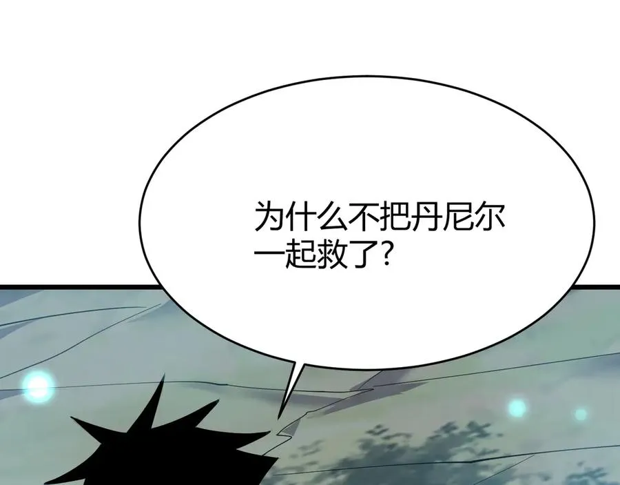 第31话 触发隐藏BOSS！114