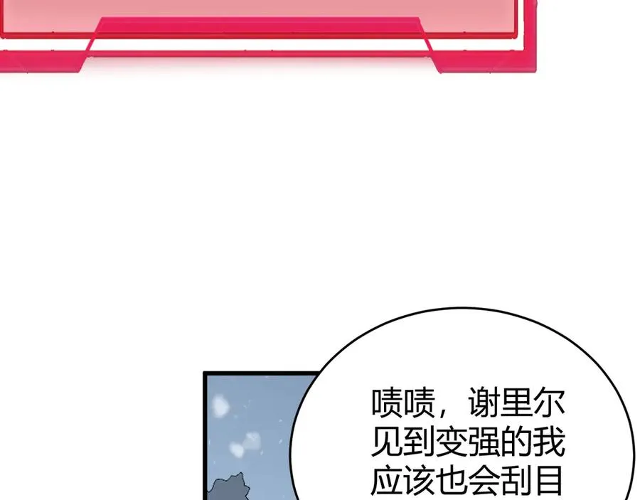第51话 魔神宝库！30
