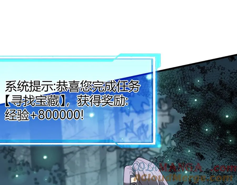 第38话 寻找剑阁！64