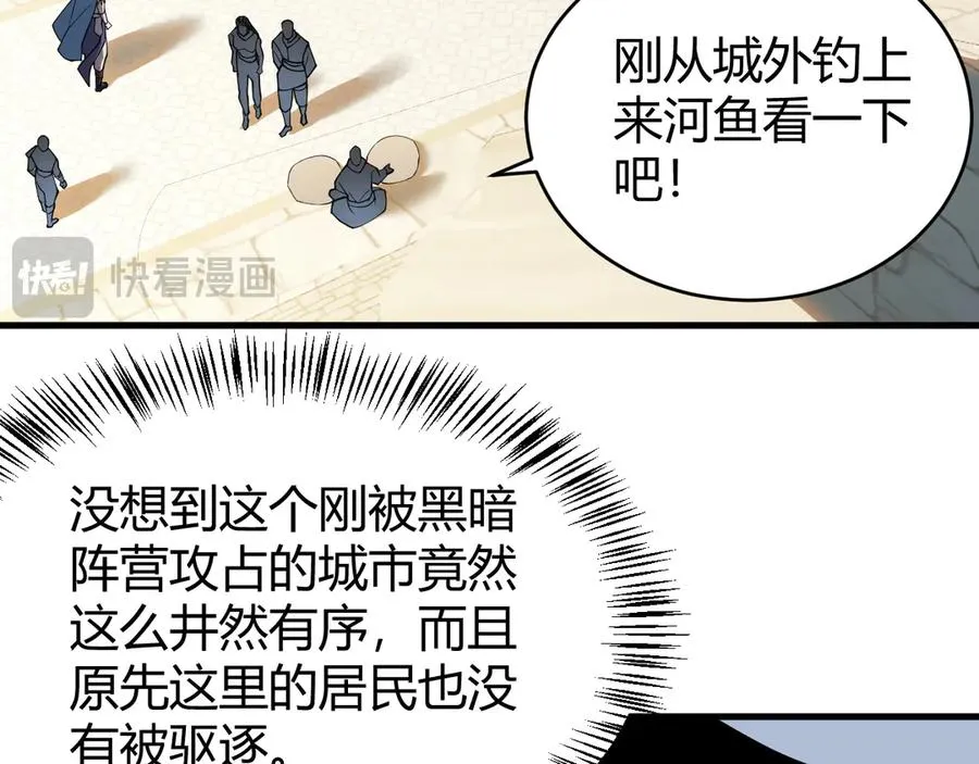 第57话 退位让贤！13