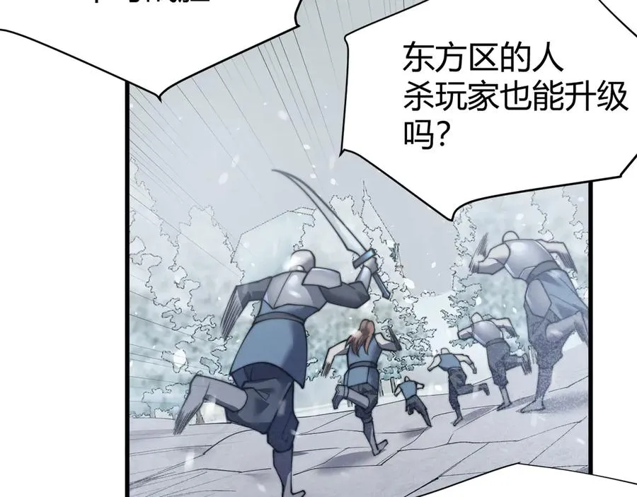 第44话 冰雪镇攻城战开始！83