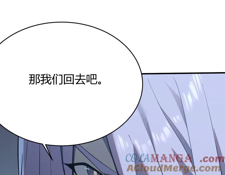 第41话 开启首部资料片！132